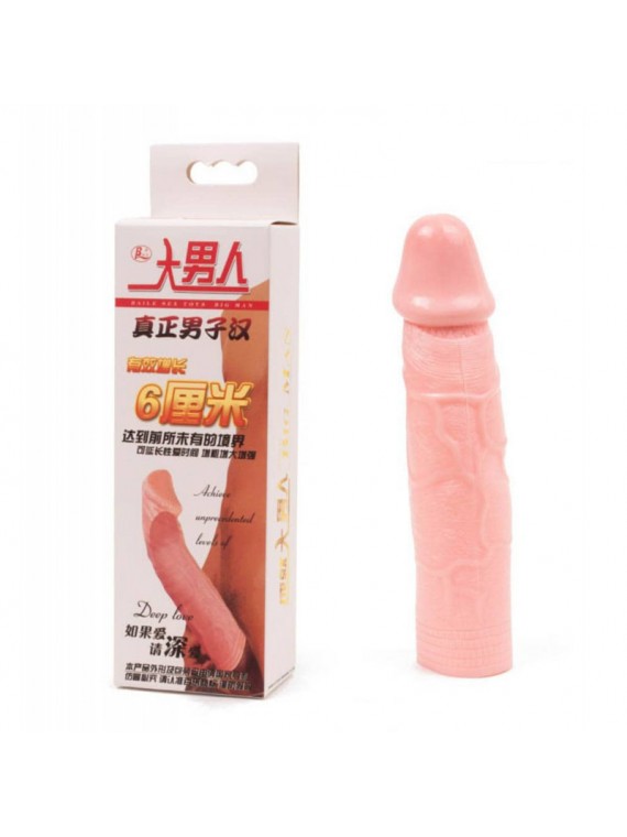 Realistic Penis Sleeve - nss4050026