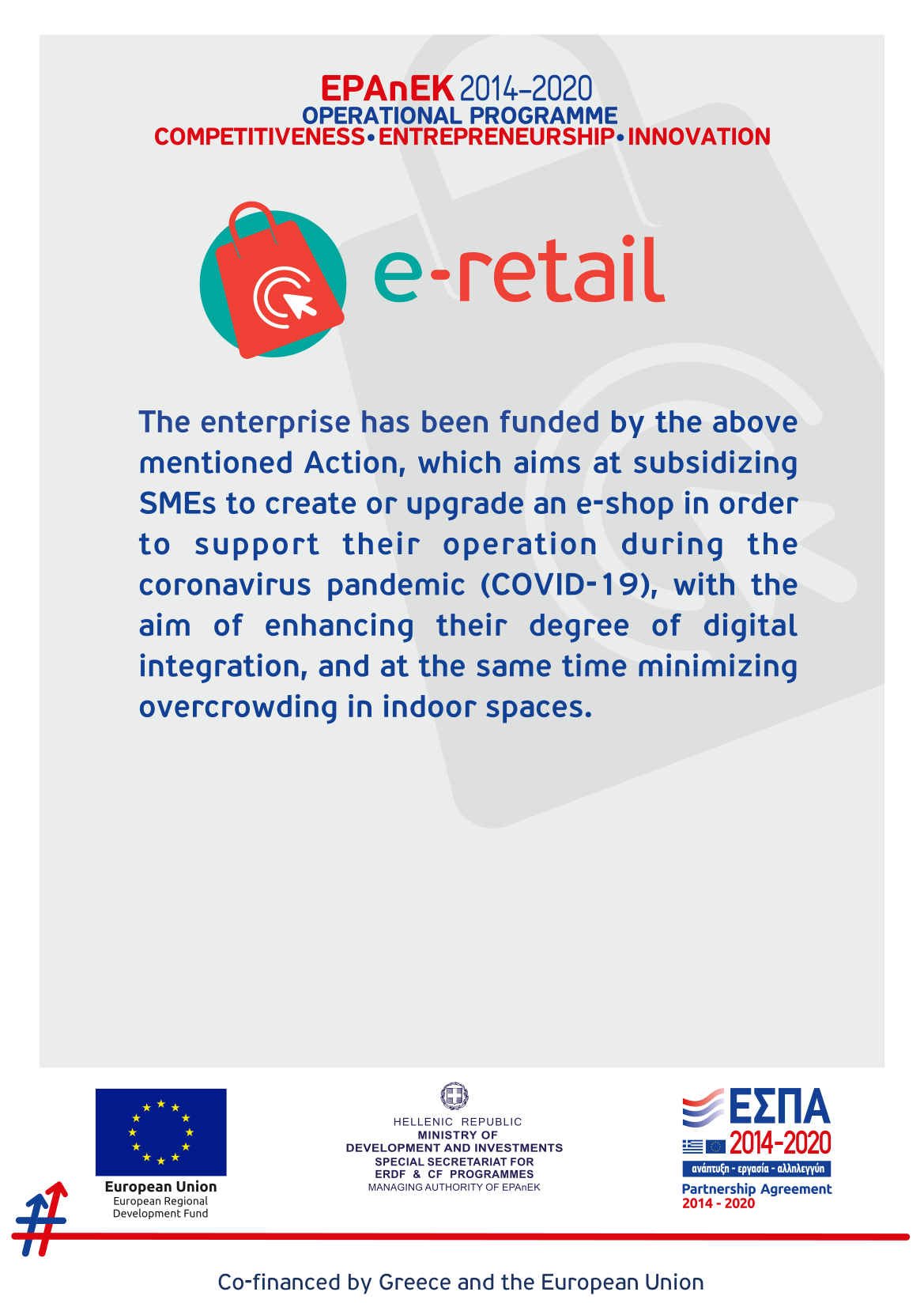 nirvanasexshop.gr - Poster ΕΠΑνΕΚ 2014 - 2020